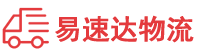 邵阳到瓯海区物流公司
